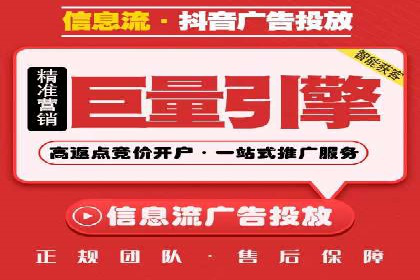 百度竞价代运营公司如何提升广告效果